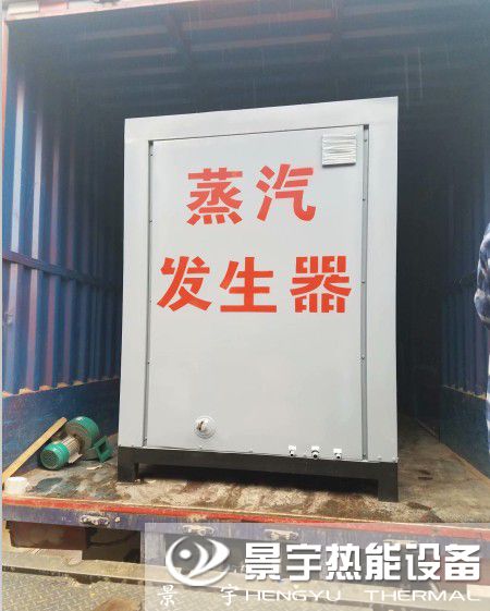 發(fā)往內蒙古包頭0.3噸燃氣蒸汽鍋爐
