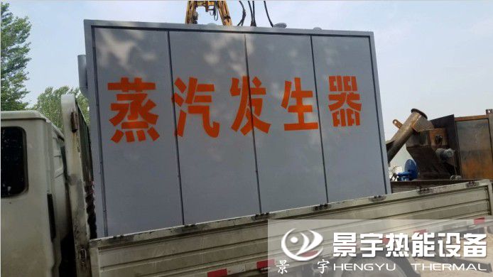 蒸發(fā)量0.7噸燃氣蒸汽鍋爐國家發(fā)明專(zhuān)利技術(shù)