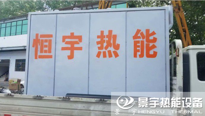 發(fā)往陜西安康免檢燃氣蒸汽鍋爐案例發(fā)貨現場(chǎng)